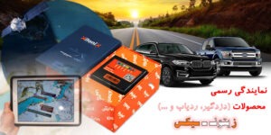 دزدگیر ردیاب کی استارت زیتونیکس Zitonix